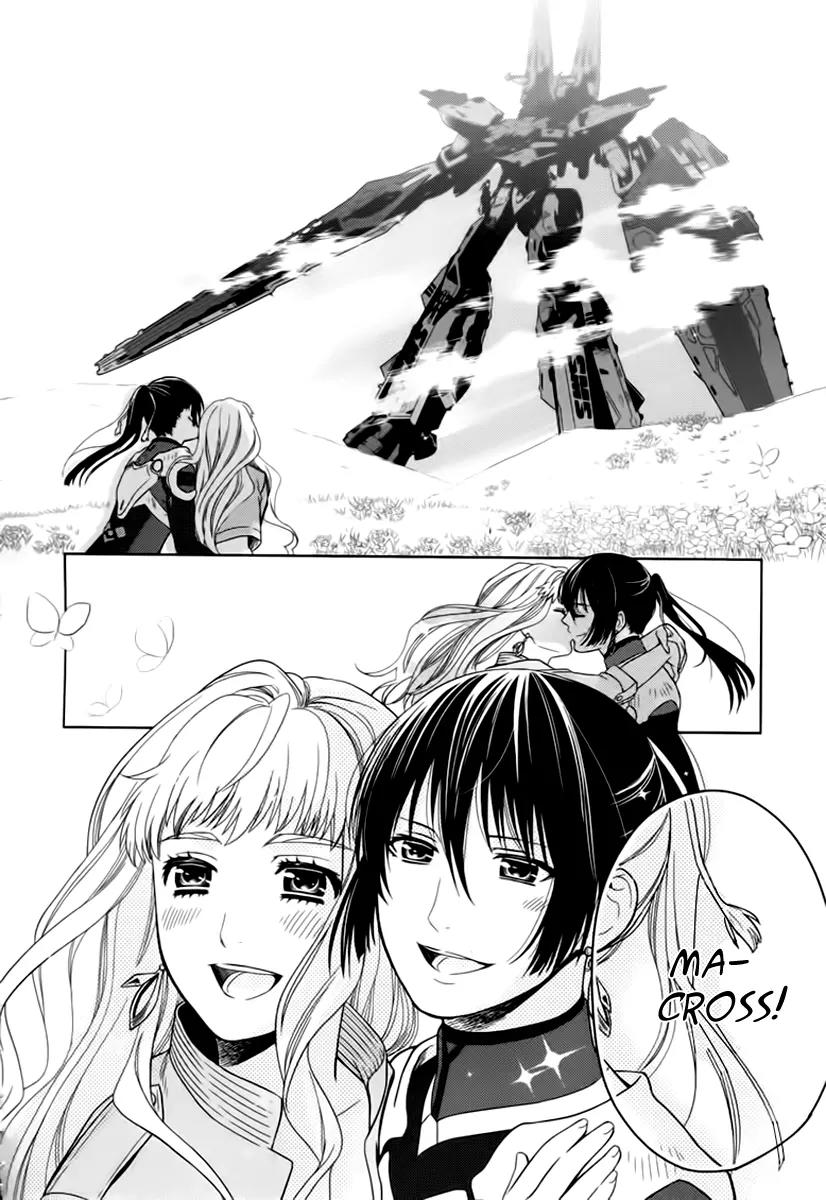 Sheryl - Kiss in the Galaxy Chapter 7 page 61 - Chapter 7: [End]