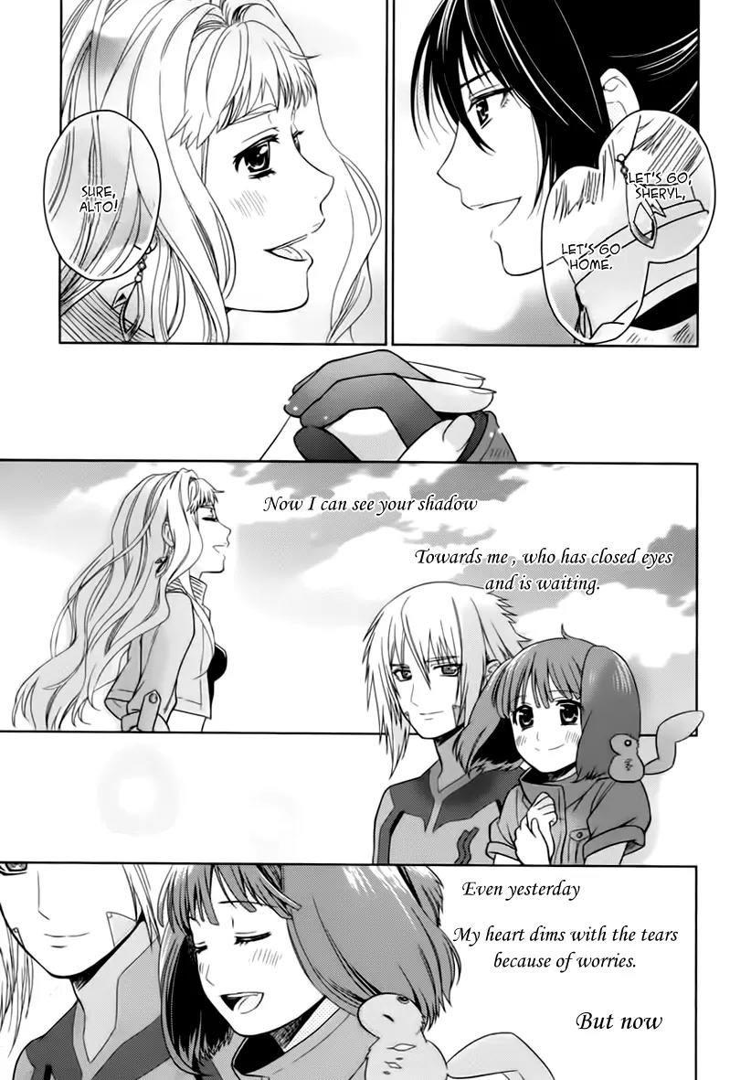 Sheryl - Kiss in the Galaxy Chapter 7 page 62 - Chapter 7: [End]
