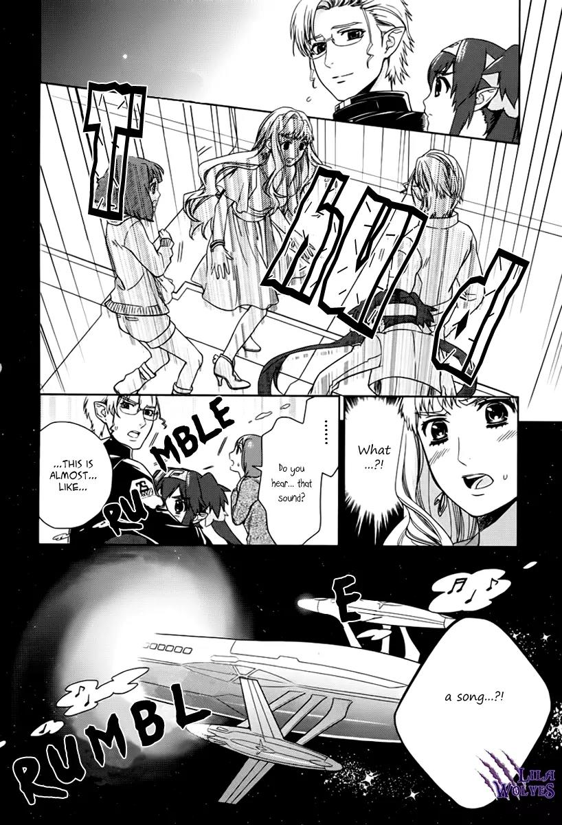 Sheryl - Kiss in the Galaxy Chapter 7 page 7 - Chapter 7: [End]