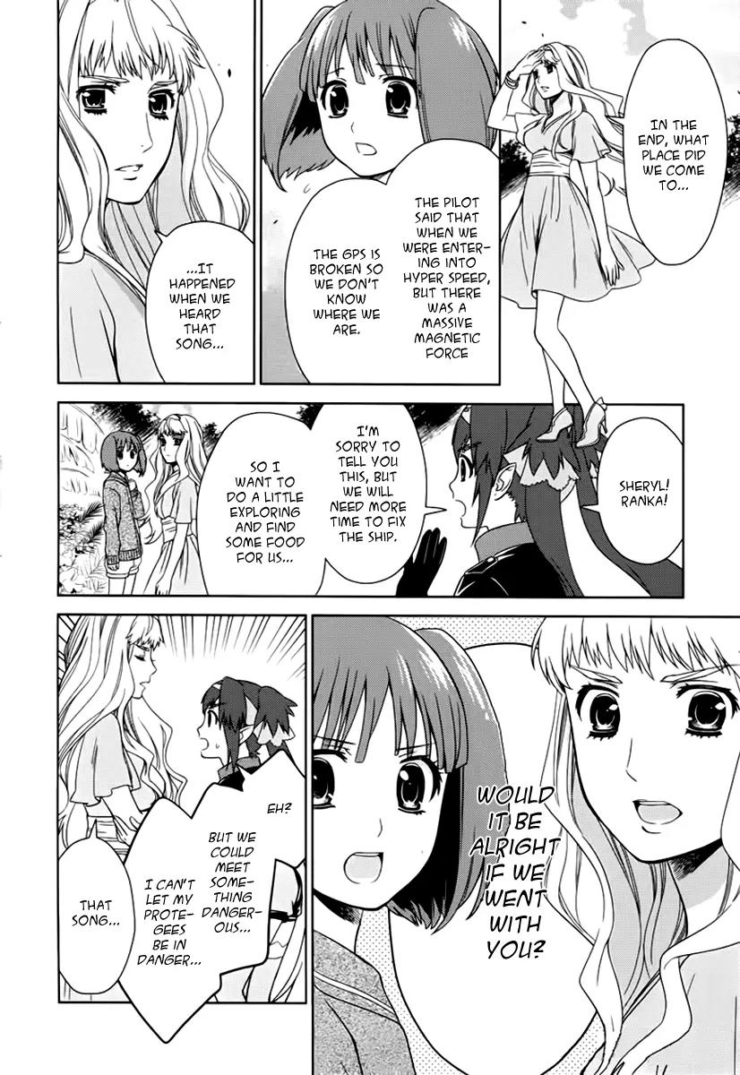 Sheryl - Kiss in the Galaxy Chapter 7 page 9 - Chapter 7: [End]