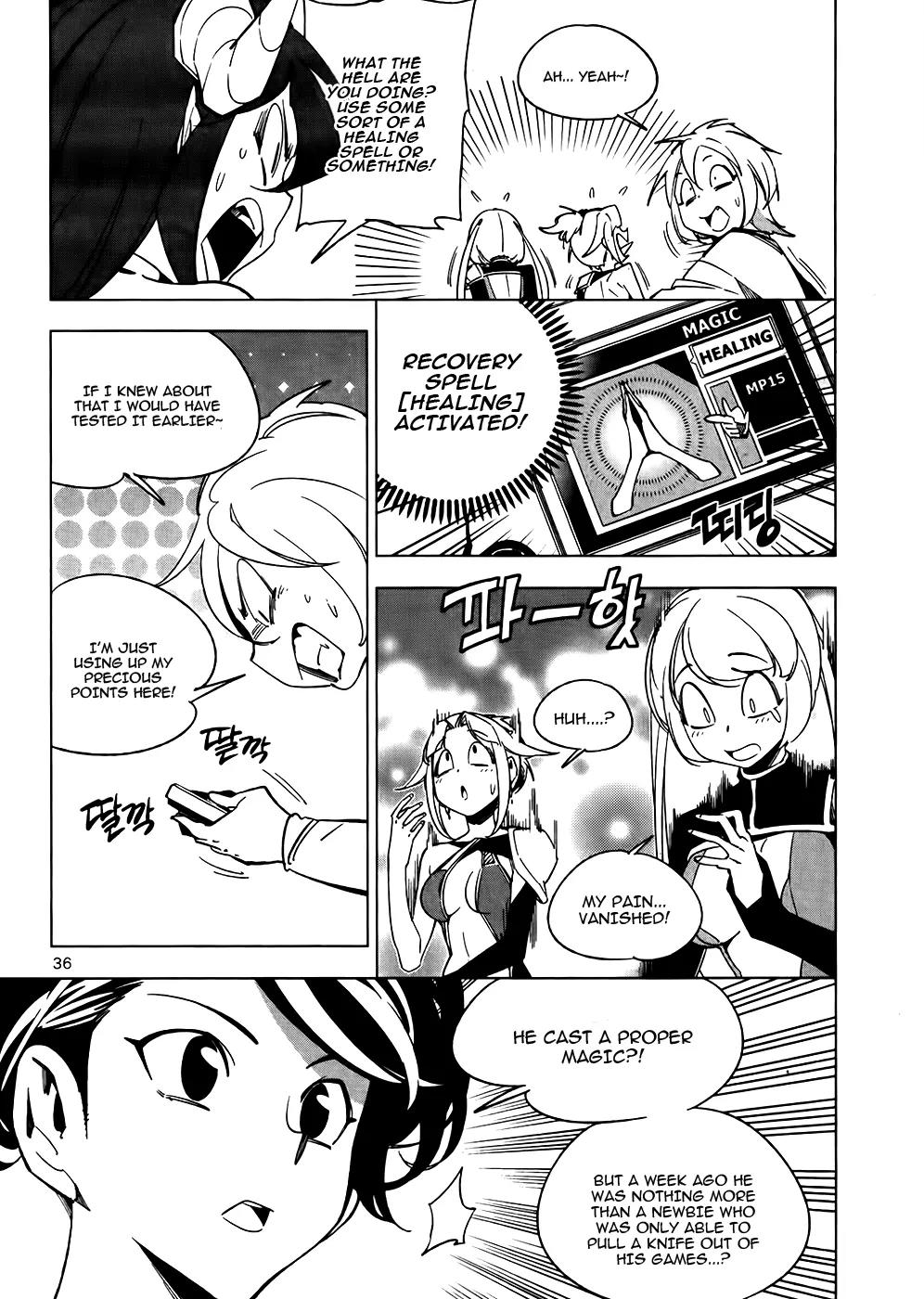 She's Gon Chapter 17 page 3 - Chapter 17: Hero's Artifacts