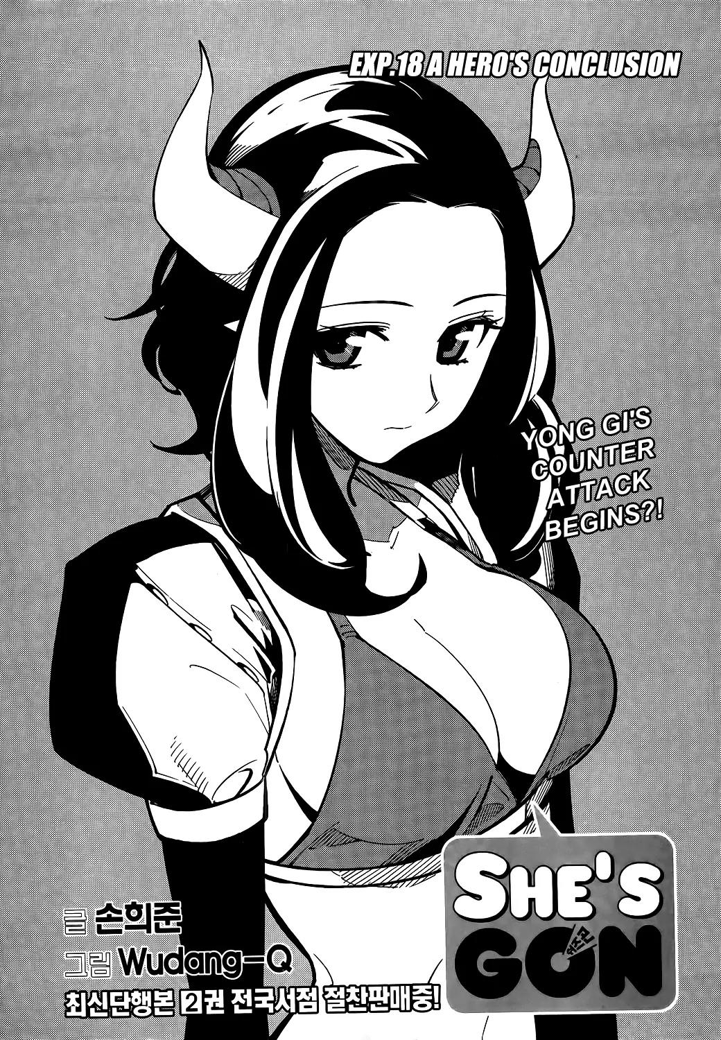 She's Gon Chapter 18 page 2 - Chapter 18: A Hero's Conclusion