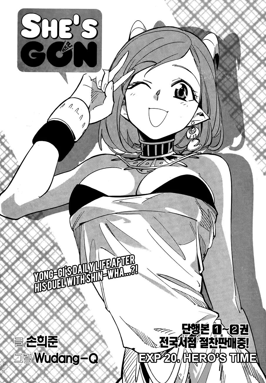 She's Gon Chapter 20 page 3 - Chapter 20: Hero's Time