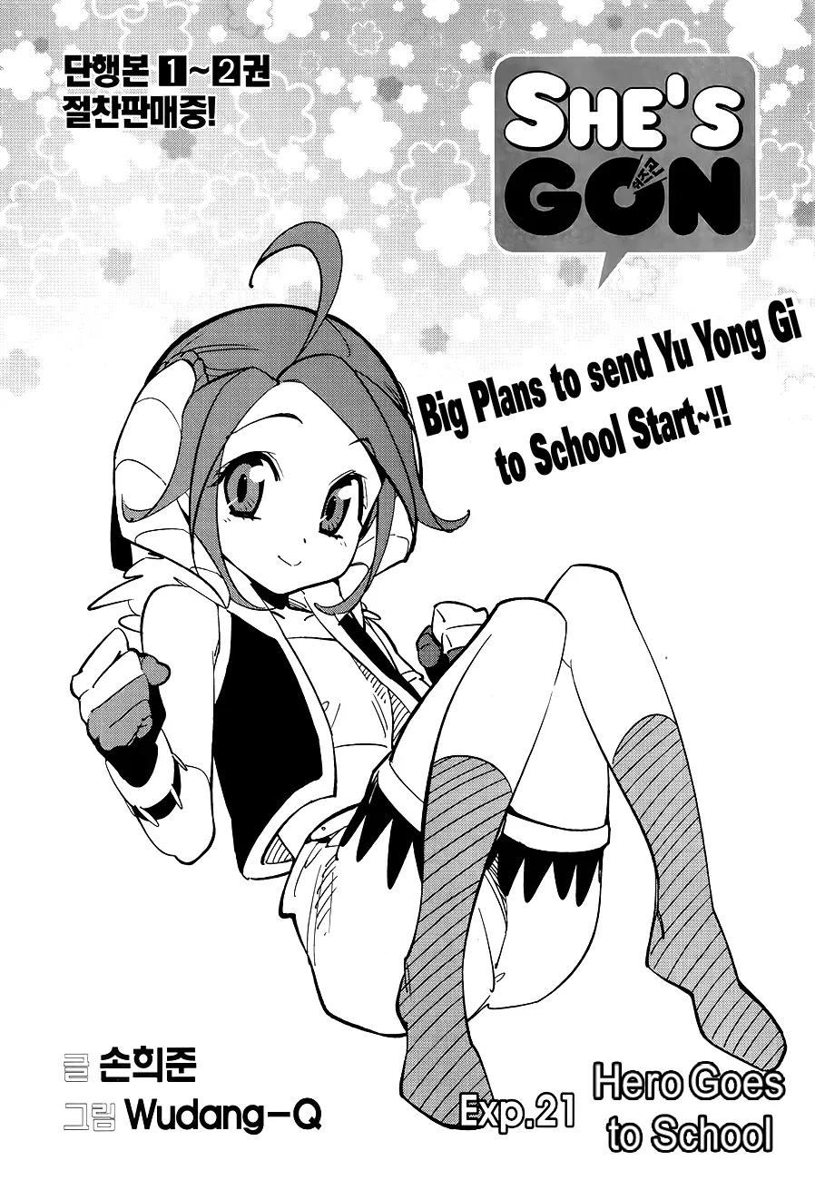 She's Gon Chapter 21 page 2 - Chapter 21: Hero Goes To School