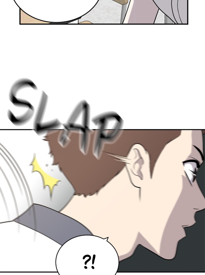 She's Hopeless Chapter 1 page 123 - Chapter 1: Episode 1