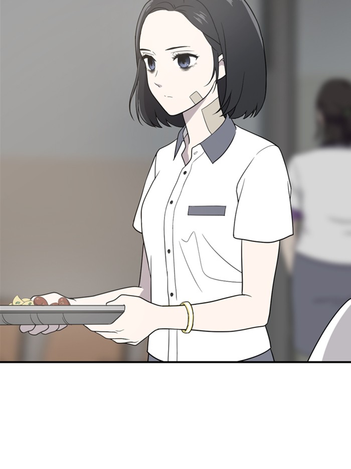 She's Hopeless Chapter 1 page 138 - Chapter 1: Episode 1