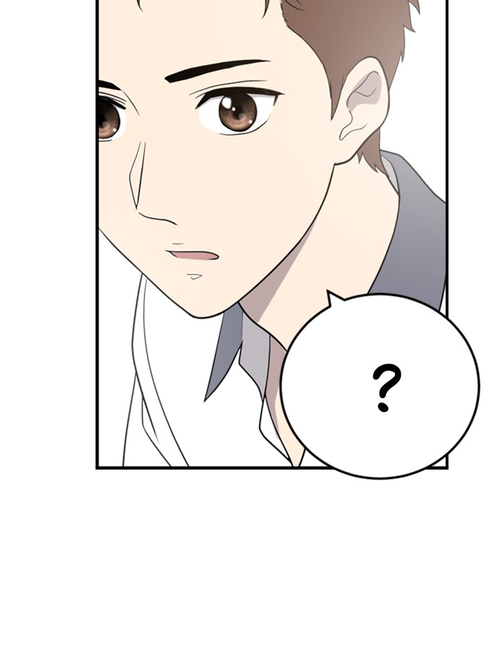 She's Hopeless Chapter 1 page 150 - Chapter 1: Episode 1