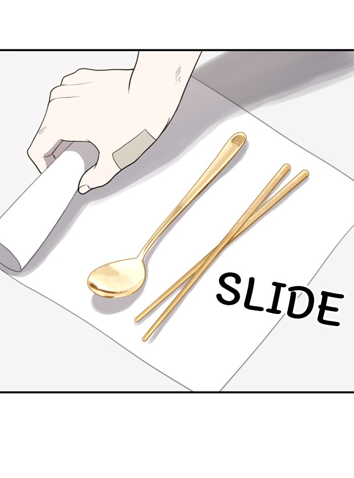 She's Hopeless Chapter 1 page 176 - Chapter 1: Episode 1