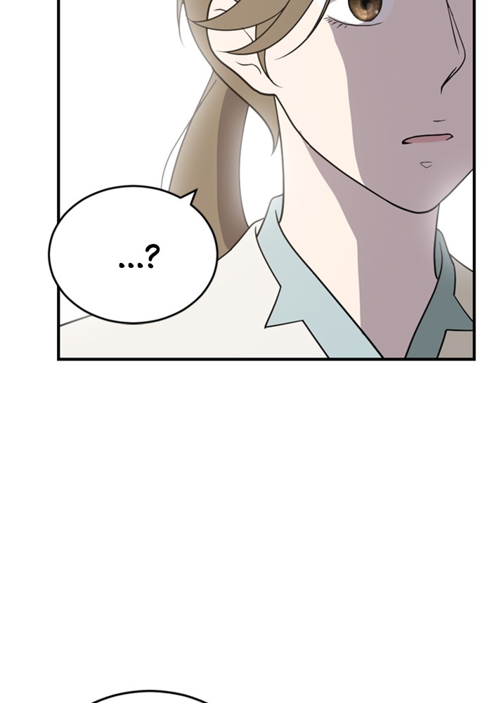 She's Hopeless Chapter 1 page 19 - Chapter 1: Episode 1