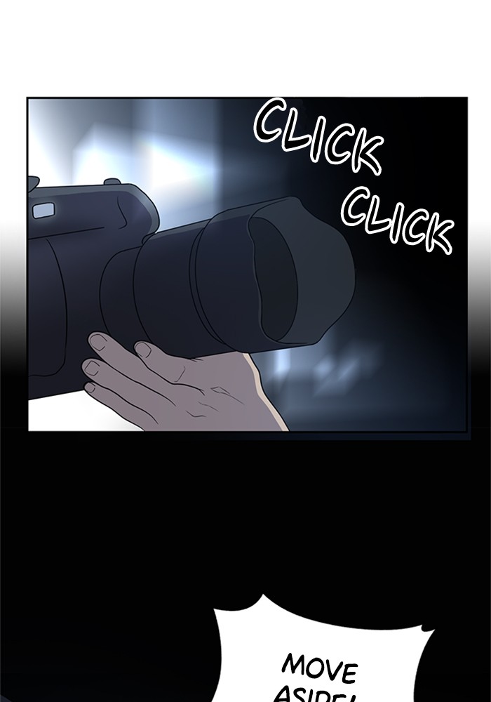She's Hopeless Chapter 1 page 23 - Chapter 1: Episode 1