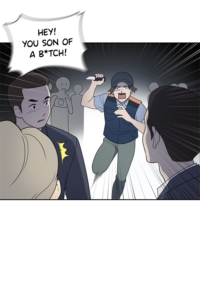 She's Hopeless Chapter 1 page 25 - Chapter 1: Episode 1