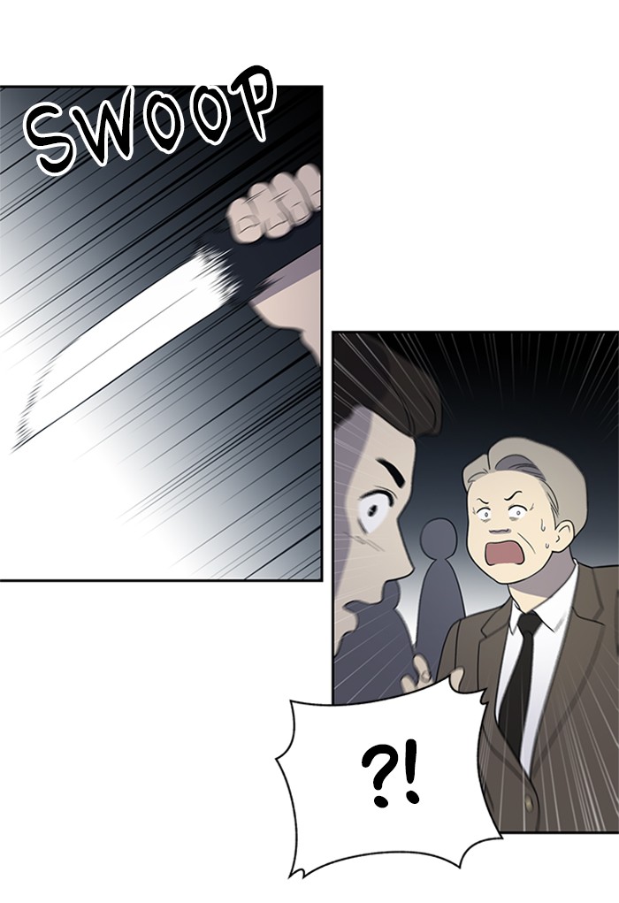 She's Hopeless Chapter 1 page 26 - Chapter 1: Episode 1