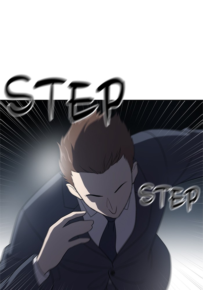 She's Hopeless Chapter 1 page 27 - Chapter 1: Episode 1