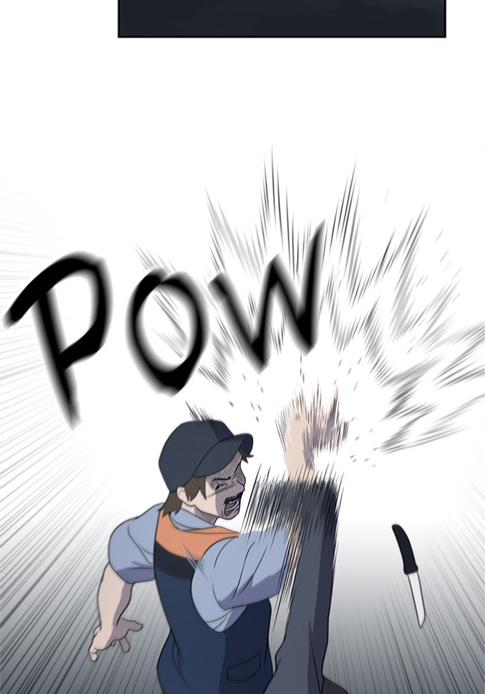 She's Hopeless Chapter 1 page 29 - Chapter 1: Episode 1