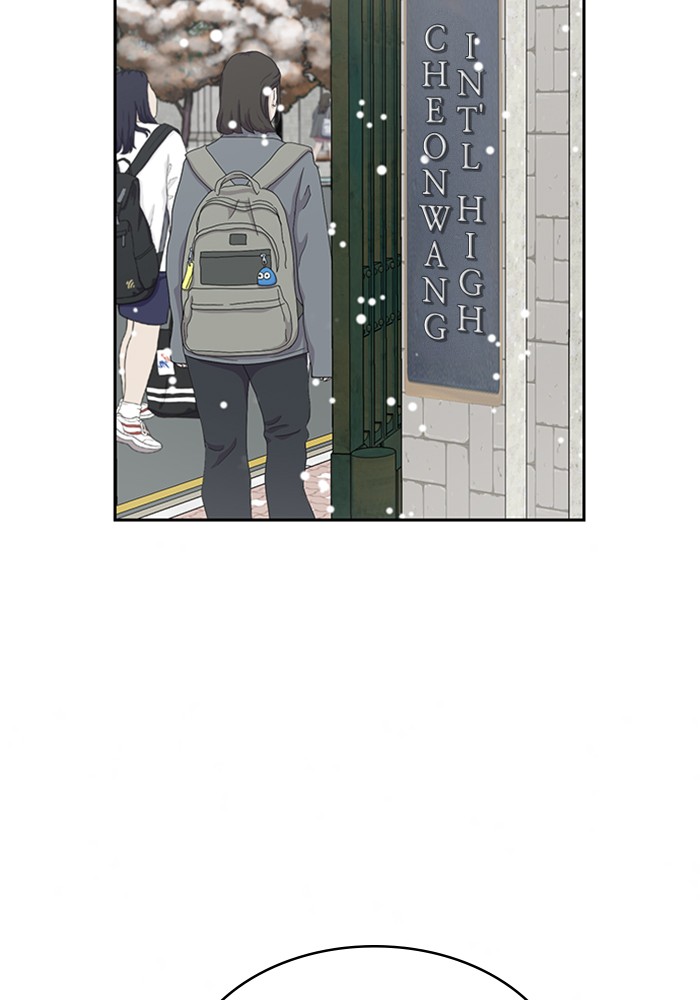 She's Hopeless Chapter 1 page 3 - Chapter 1: Episode 1