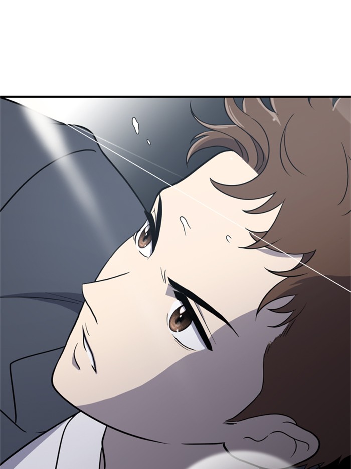 She's Hopeless Chapter 1 page 31 - Chapter 1: Episode 1