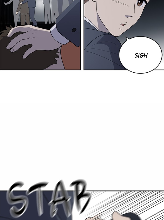 She's Hopeless Chapter 1 page 35 - Chapter 1: Episode 1