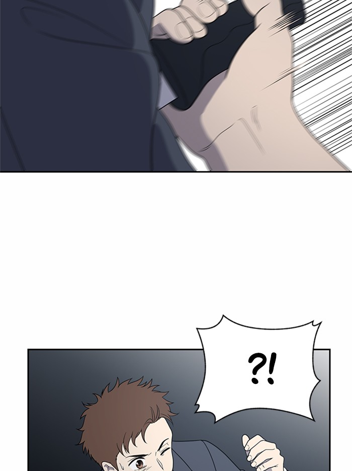 She's Hopeless Chapter 1 page 36 - Chapter 1: Episode 1