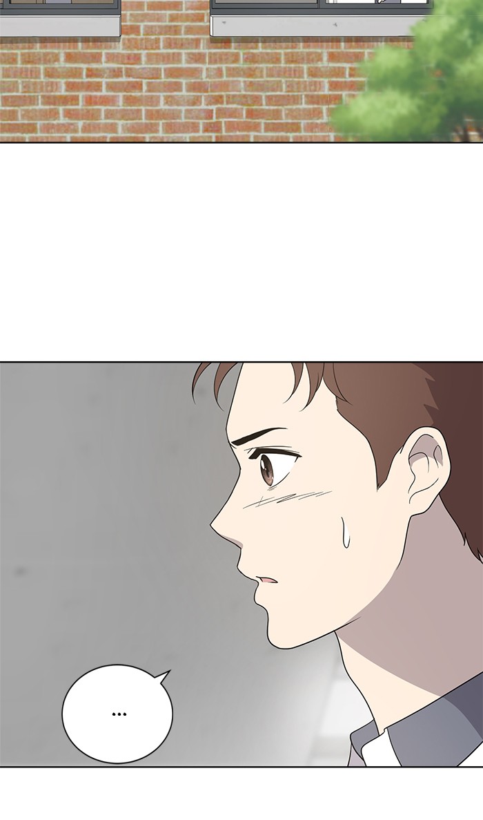 She's Hopeless Chapter 14 page 22 - Chapter 14: Episode 14