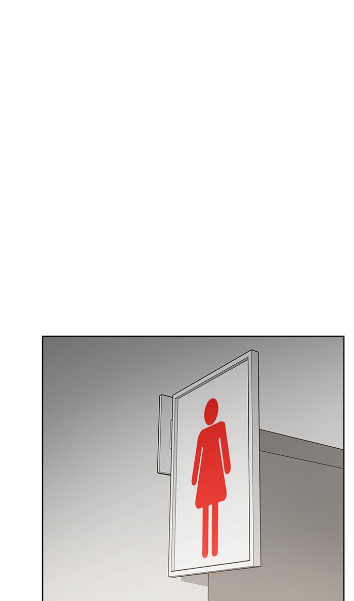 She's Hopeless Chapter 14 page 23 - Chapter 14: Episode 14