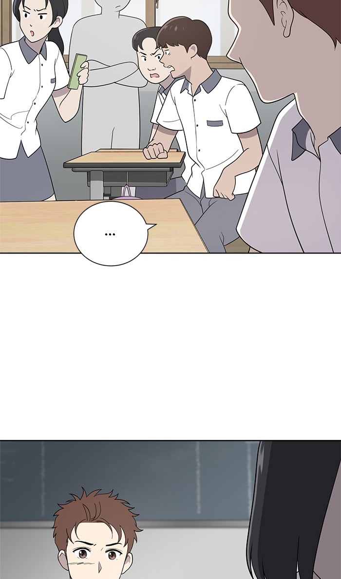 She's Hopeless Chapter 14 page 5 - Chapter 14: Episode 14