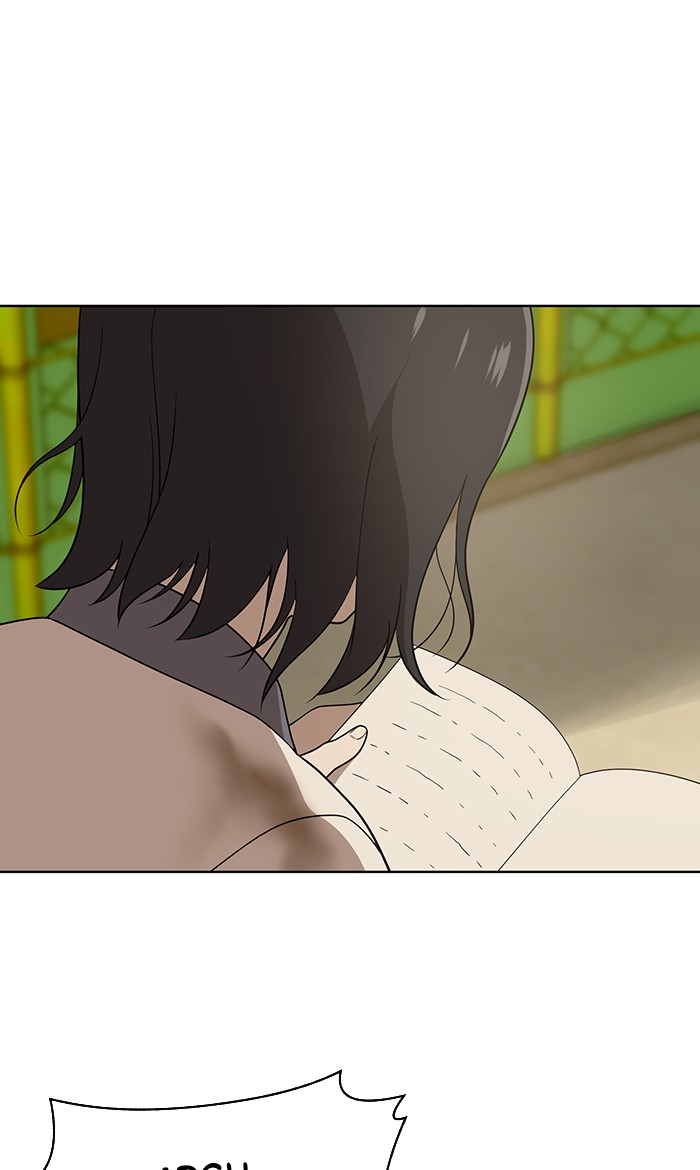 She's Hopeless Chapter 15 page 49 - Chapter 15: Episode 15