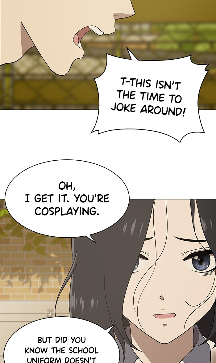 She's Hopeless Chapter 16 page 26 - Chapter 16: Episode 16