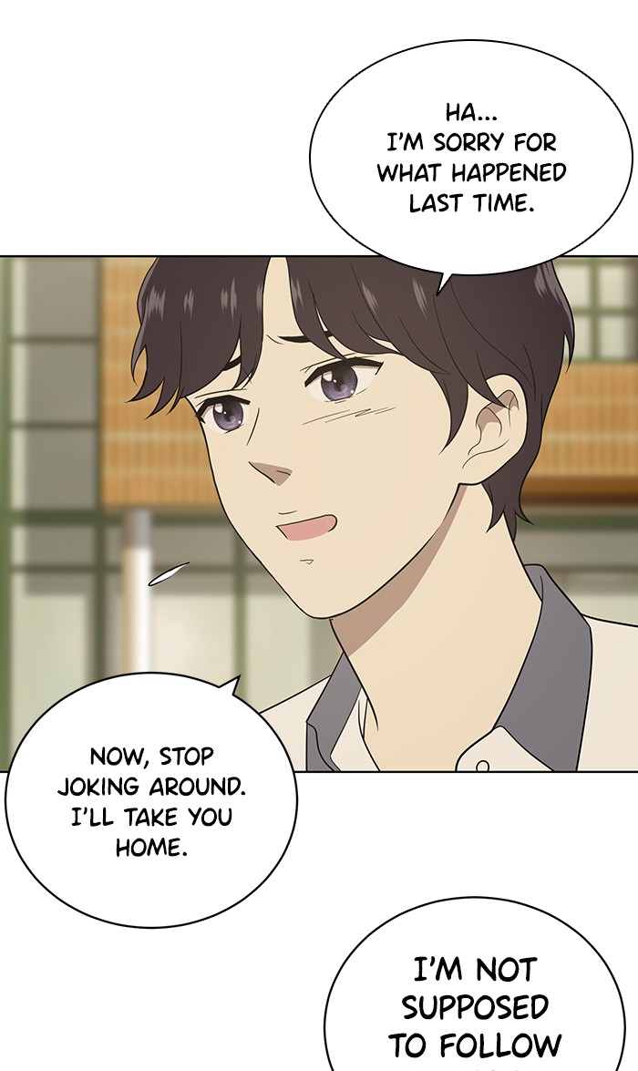 She's Hopeless Chapter 16 page 28 - Chapter 16: Episode 16