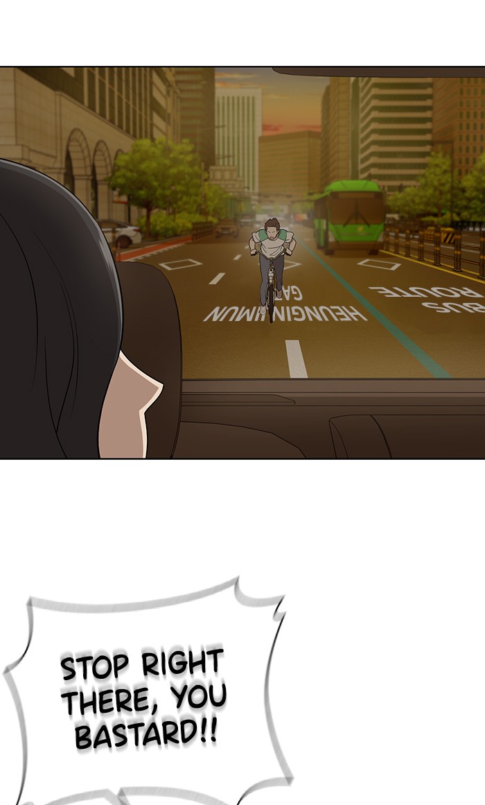 She's Hopeless Chapter 17 page 73 - Chapter 17: Episode 17