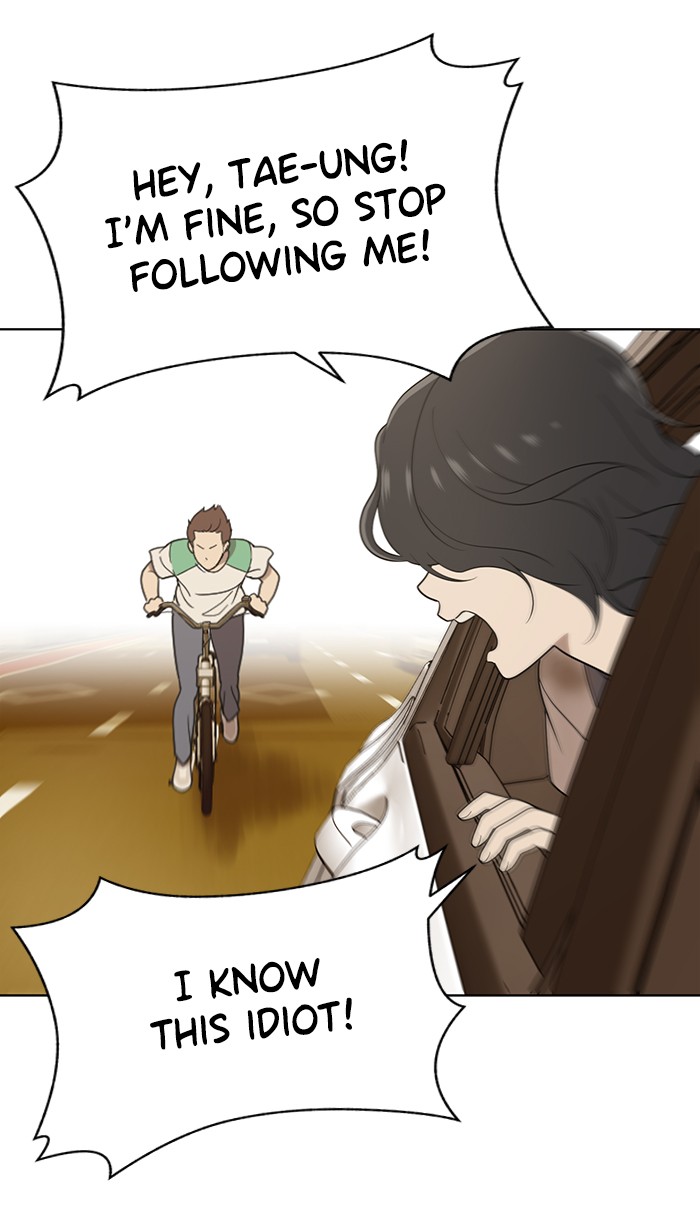 She's Hopeless Chapter 18 page 16 - Chapter 18: Episode 18