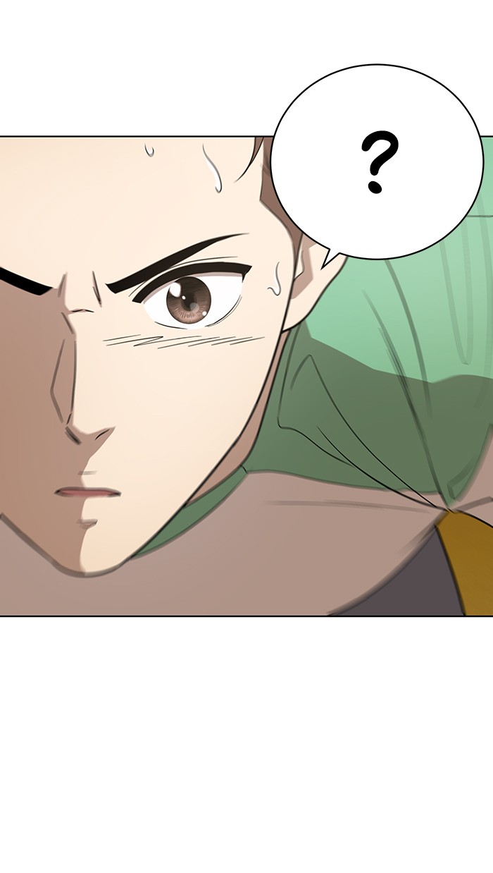 She's Hopeless Chapter 18 page 17 - Chapter 18: Episode 18