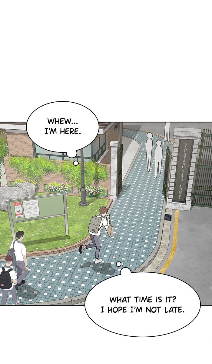 She's Hopeless Chapter 19 page 76 - Chapter 19: Episode 19