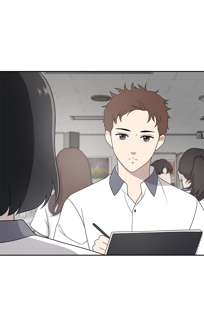 She's Hopeless Chapter 2 page 85 - Chapter 2: Episode 2