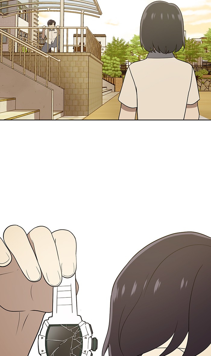 She's Hopeless Chapter 21 page 26 - Chapter 21: Episode 21