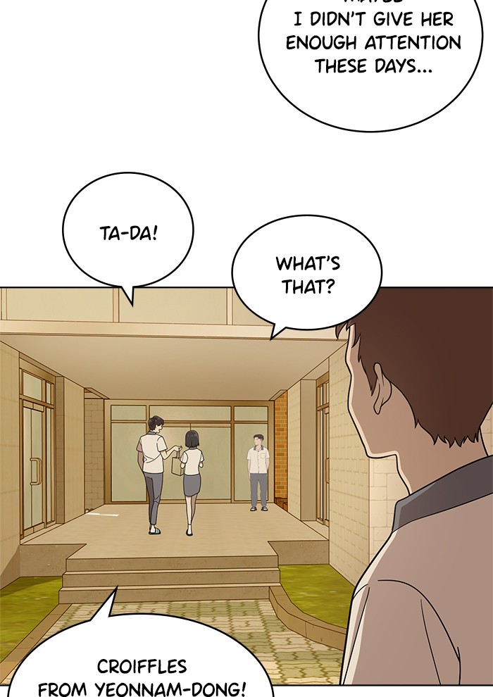 She's Hopeless Chapter 22 page 7 - Chapter 22: Episode 22