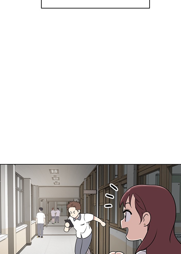She's Hopeless Chapter 23 page 41 - Chapter 23: Episode 23