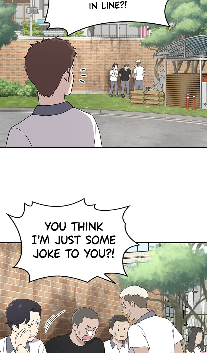 She's Hopeless Chapter 3 page 17 - Chapter 3: Episode 3