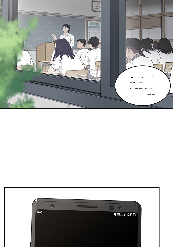 She's Hopeless Chapter 4 page 74 - Chapter 4: Episode 4