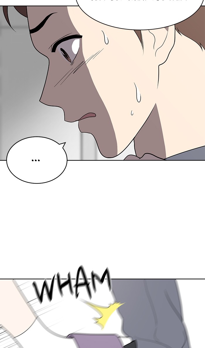 She's Hopeless Chapter 5 page 12 - Chapter 5: Episode 5