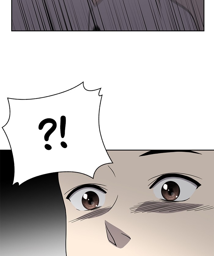 She's Hopeless Chapter 5 page 3 - Chapter 5: Episode 5