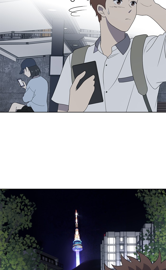 She's Hopeless Chapter 7 page 30 - Chapter 7: Episode 7
