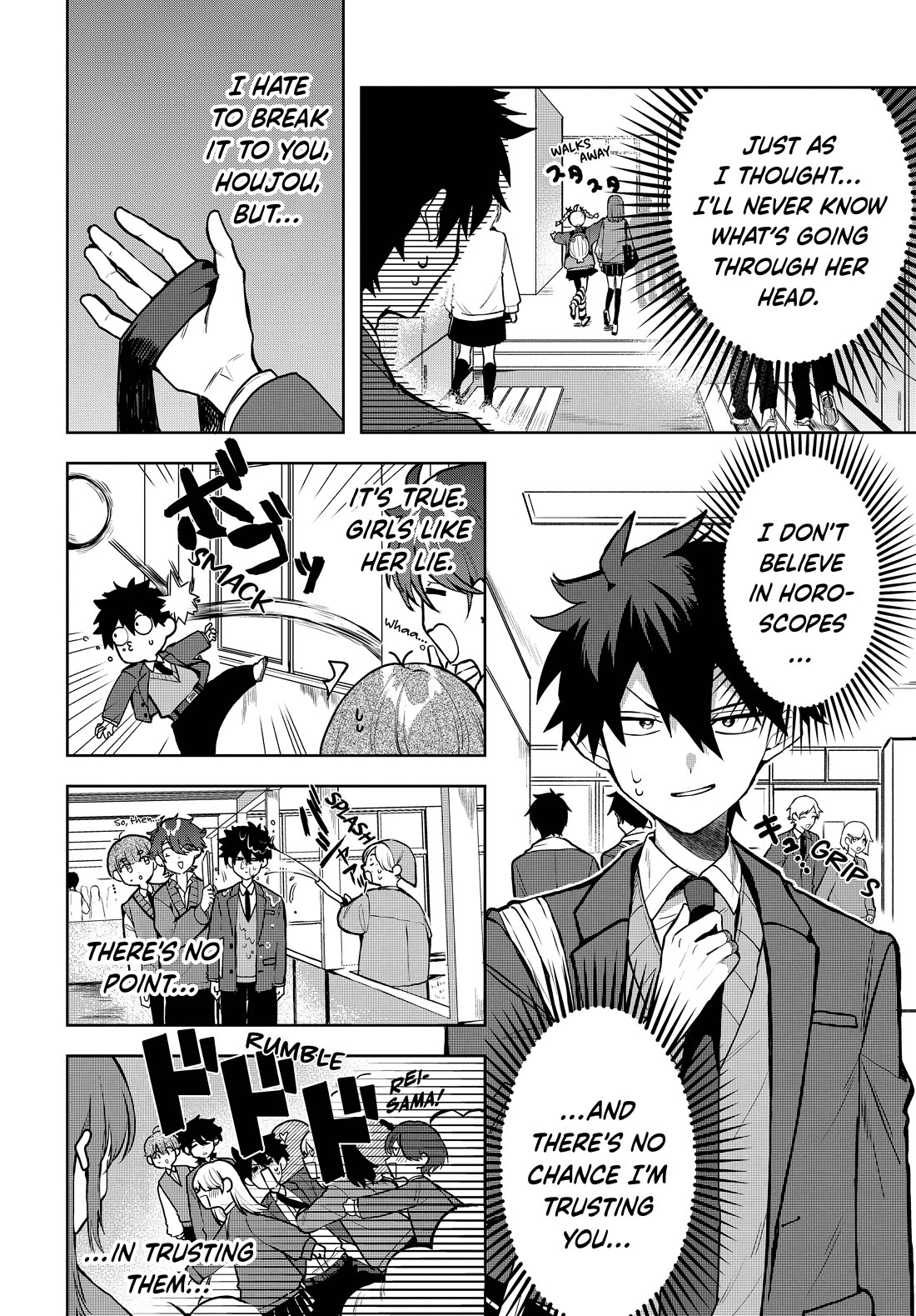 She's Likely Aiming for My Older Brother Chapter 1.5 page 4 - Chapter 1.5: Bonus