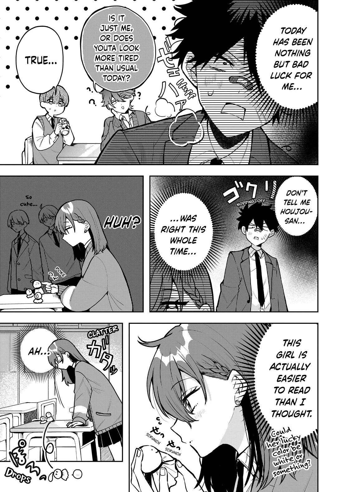 She's Likely Aiming for My Older Brother Chapter 1.5 page 5 - Chapter 1.5: Bonus