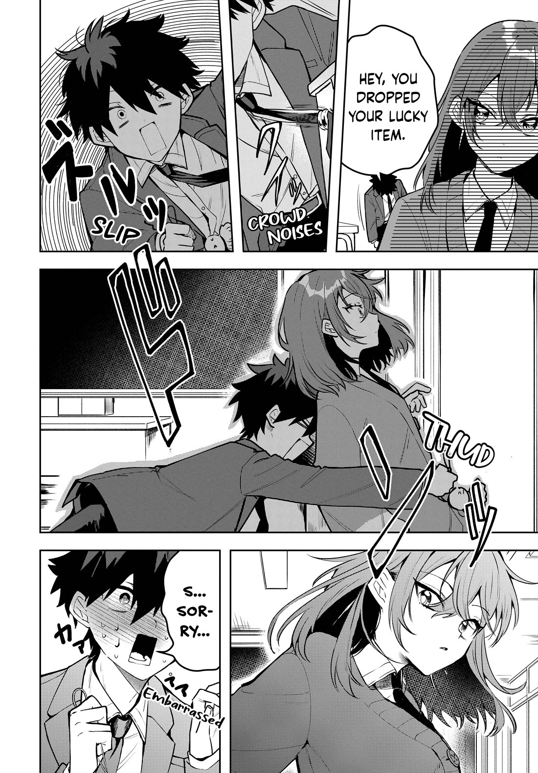 She's Likely Aiming for My Older Brother Chapter 1.5 page 6 - Chapter 1.5: Bonus