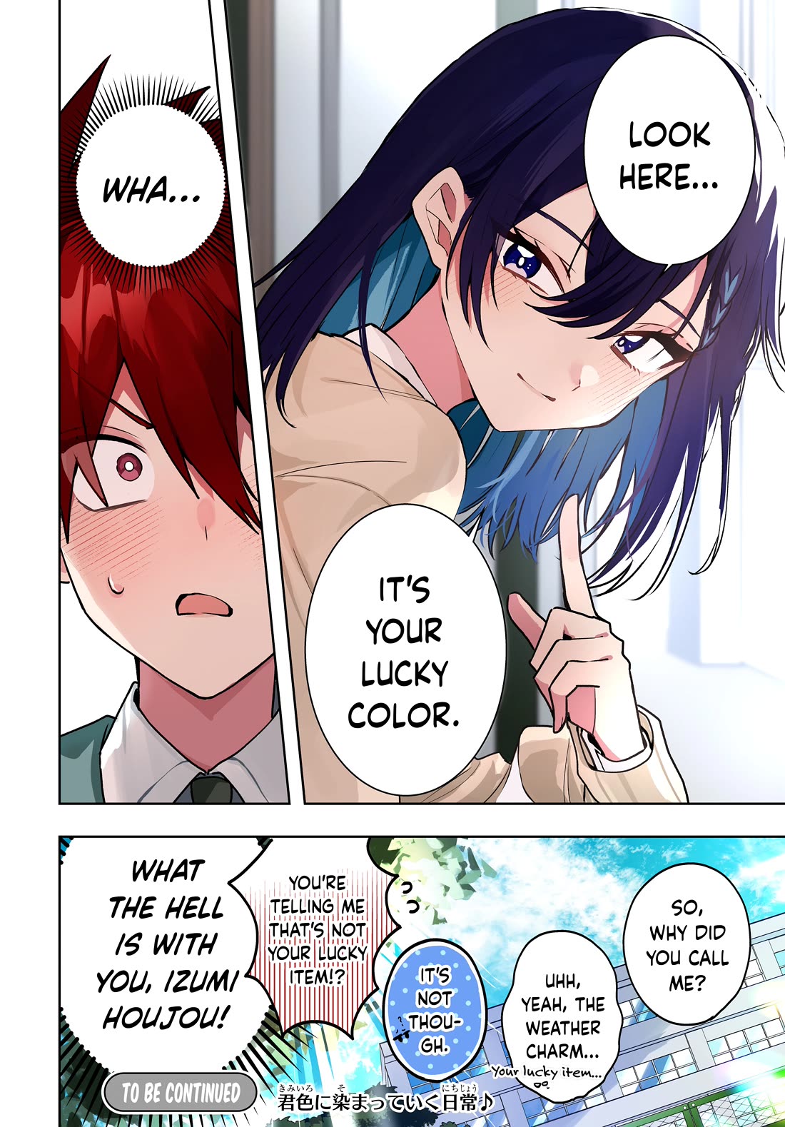 She's Likely Aiming for My Older Brother Chapter 1.5 page 8 - Chapter 1.5: Bonus