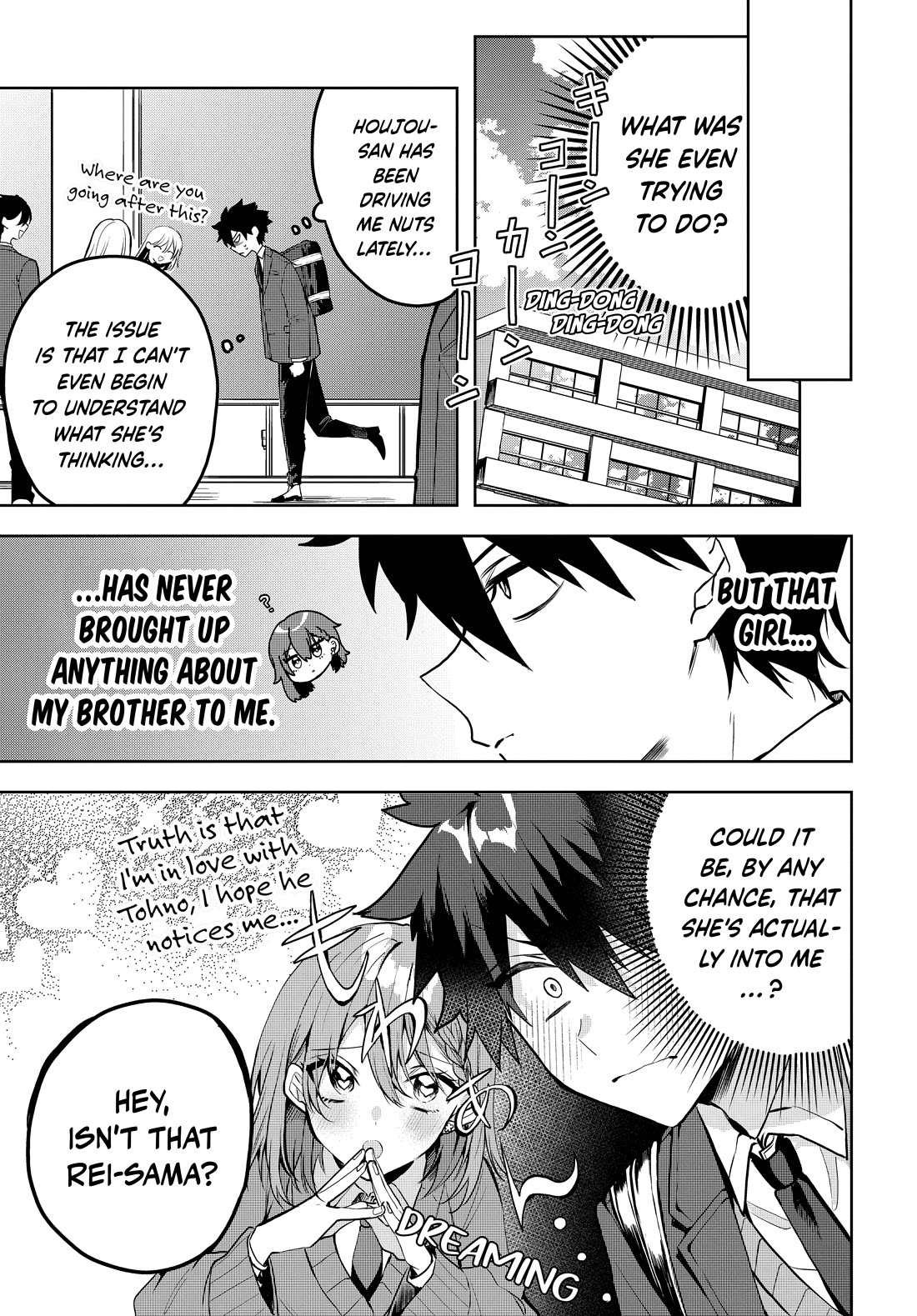 She's Likely Aiming for My Older Brother Chapter 1 page 16 - Chapter 1