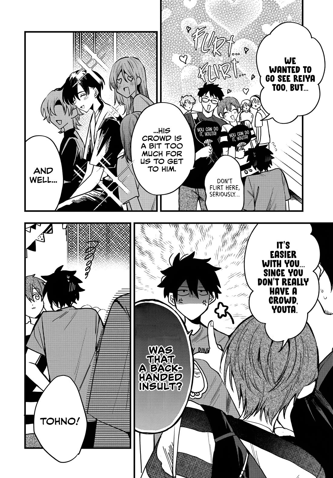 She's Likely Aiming for My Older Brother Chapter 10 page 11 - Chapter 10