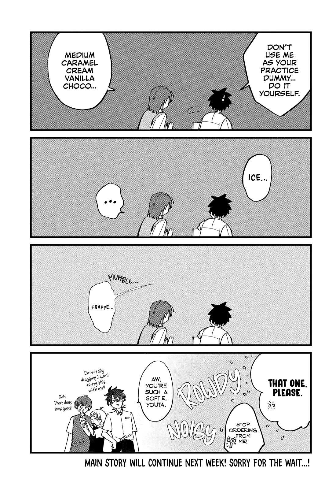 She's Likely Aiming for My Older Brother Chapter 11.5 page 4 - Chapter 11.5