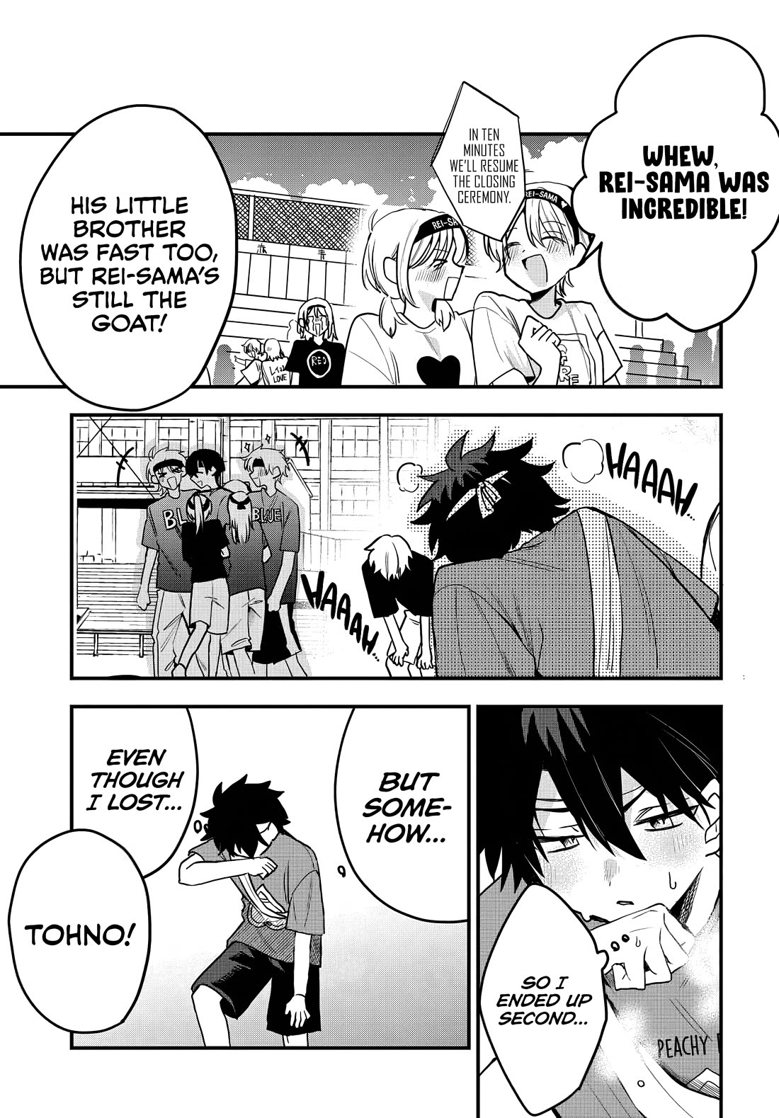 She's Likely Aiming for My Older Brother Chapter 11 page 18 - Chapter 11