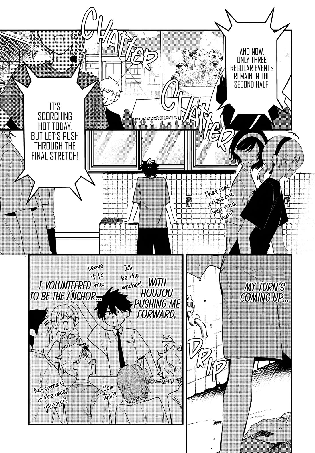 She's Likely Aiming for My Older Brother Chapter 11 page 2 - Chapter 11